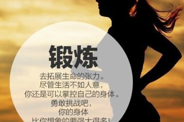 命理中的食伤：解析其意义与影响，揭示人生奥秘