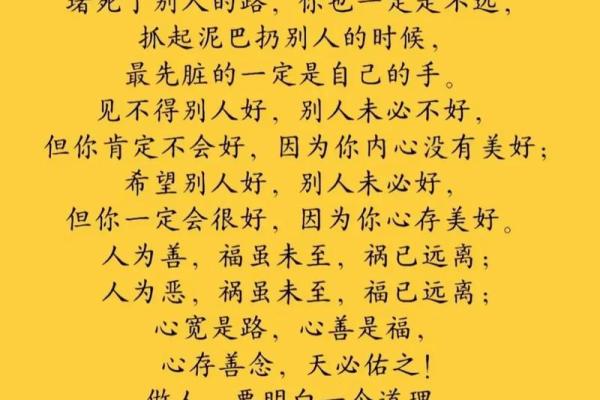 凌晨一点出生的人生命运解析：揭示命理的神秘面纱