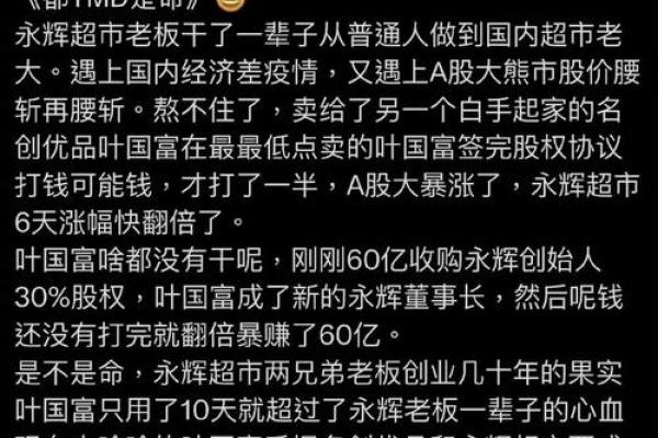 没有爱情的命是不完整的命，探索生存的意义与价值