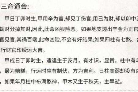 木命属性水的微信名推荐与解析，助你找到灵感！