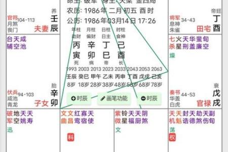 龙命理解析：如何选择适合女性的命理方向与风水建议