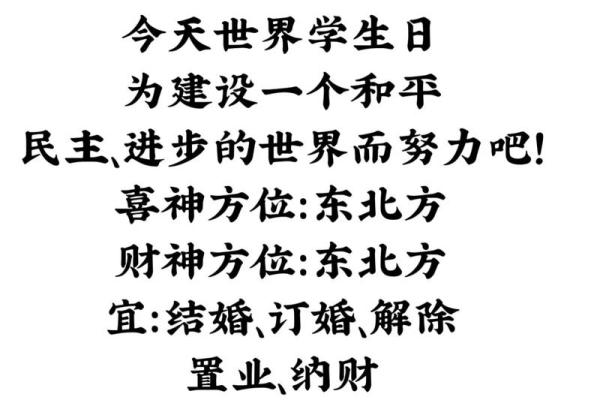 木命的人适合佩戴哪些颜色，增运又好看！