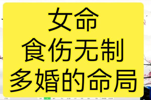 路旁土命的最佳姻缘配对及其启示