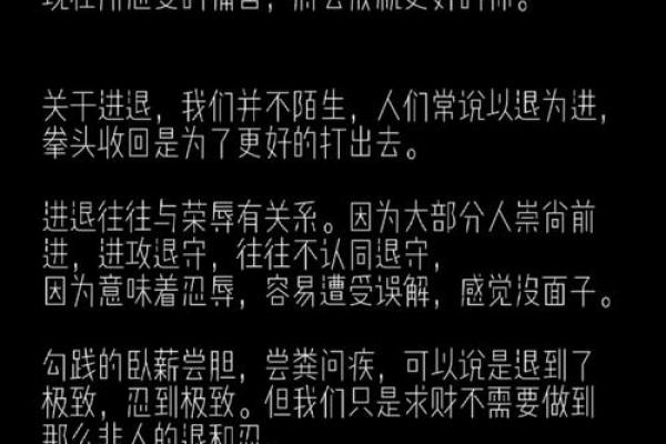 命运的另一种解读：没得享福的背后故事