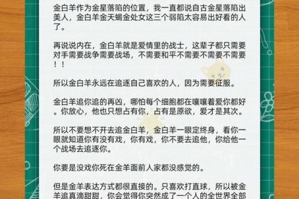 1996年出生的人属什么命格？揭秘他们的命运与性格特征！