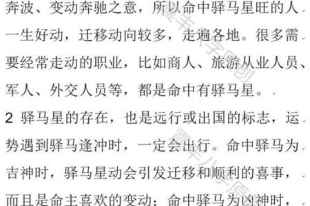 劳苦奔波之命的因果探寻：在纷繁世俗中寻求内心的平衡与自我实现