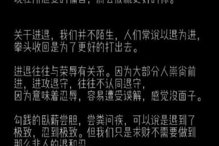 命运的另一种解读：没得享福的背后故事