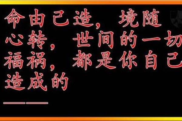 克子命的人是什么命，如何看待与应对？