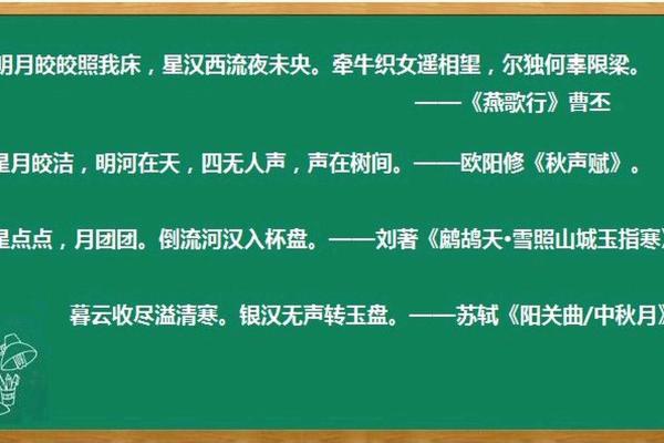 解读《乃命羲和》中的“命”字含义——探索人生的真谛与哲理