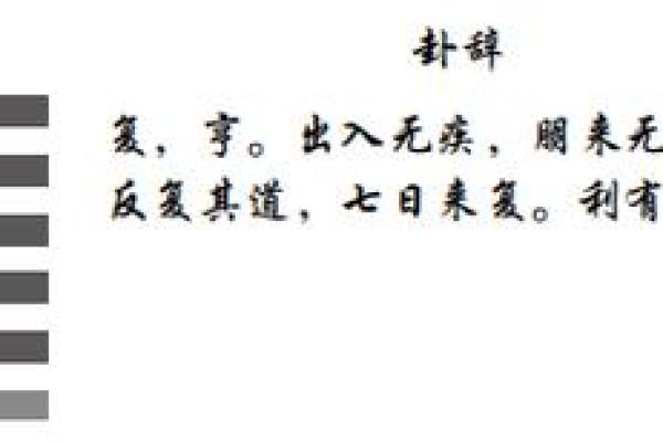 命带官鬼，探寻其深层含义与人生启示