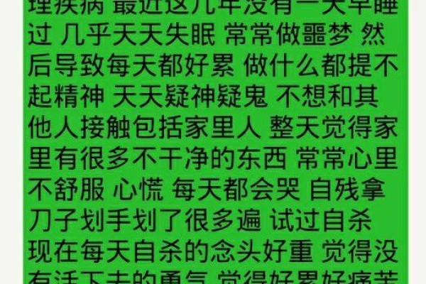 揭开女命食伤忌的神秘面纱：内心的挣扎与潜在的力量