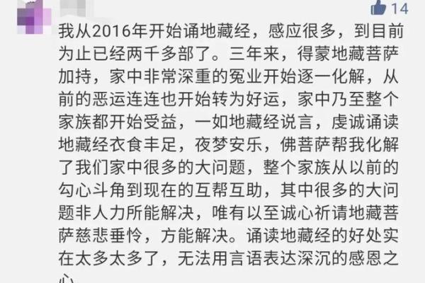 拉又拉不通畅：探寻命理背后的深层次原因与解决之道