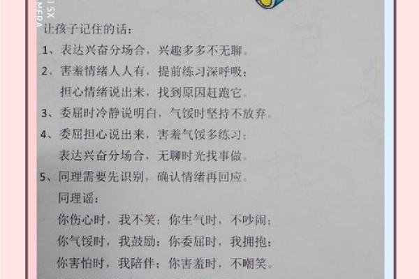 《留他命九尘埃：爱与责任的交织之旅》