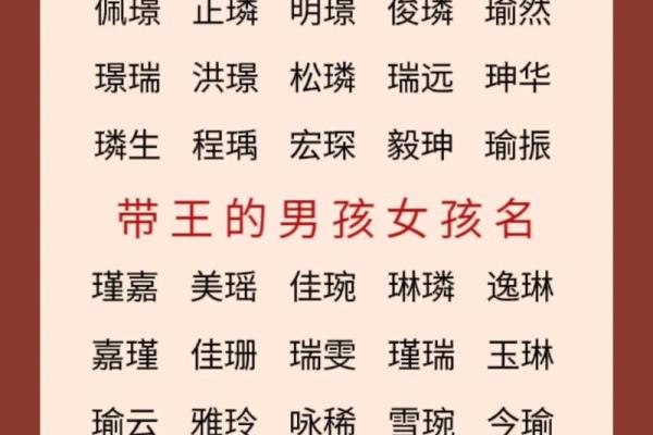 2024年农历十三岁：不同命格的寓意与未来展望