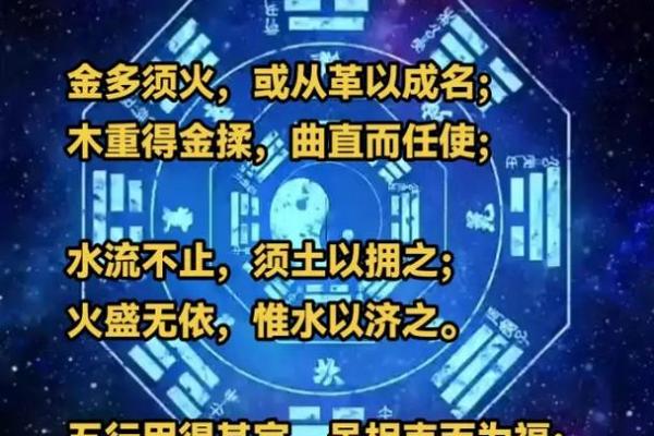 木命、水命、火命：三种命理的深刻解析与人生启示