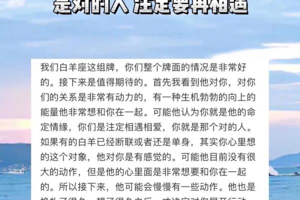 揭秘：命犯桃花的男人，他们的性格特征与爱情运势！