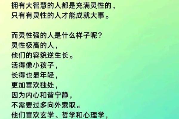 马云命理解析：他是木命还是火命？独特的命运背后有什么启示？