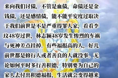 坎命人与何种命人相克：婚姻中的命理奥秘解析