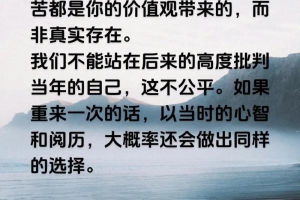 马喽的命也是命：幽默中透析人生的选择与价值观