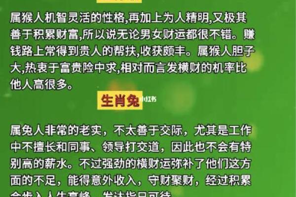 孔夫子属鸡吗？探讨古代哲学家的命理与生肖的深刻关系