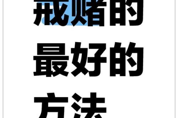 靠自己的命是什么命？探寻自我价值与人生意义