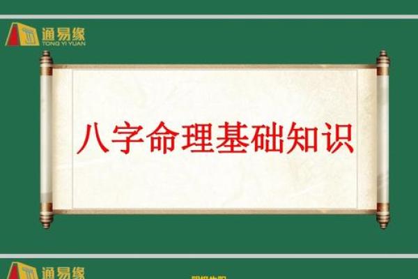 从八字看老婆的命运，掌握幸福人生的钥匙