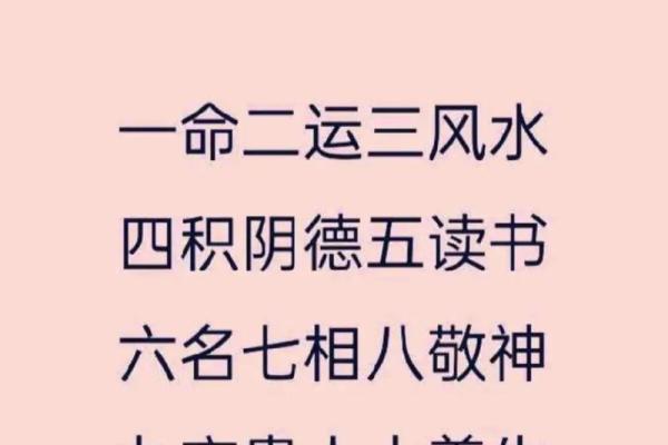 男命八两命的魅力与深意解析