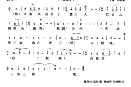 命是刀尖命：如何理解与应对这一命格的挑战与机遇