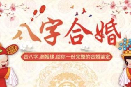 男人三月初九生日命理解析：揭示命运背后的秘密与潜力