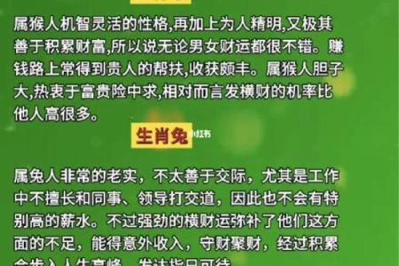 孔夫子属鸡吗？探讨古代哲学家的命理与生肖的深刻关系