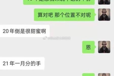 解密命局七杀通根：如何看懂七杀在命理中的魅力与影响