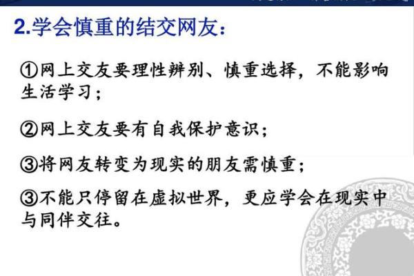 炉中火命与其他命相交往的禁忌与智慧