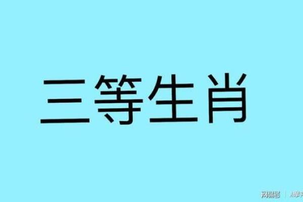 懒人如命未醒，究竟是个什么生肖？探寻生肖与性格的奇妙关联！