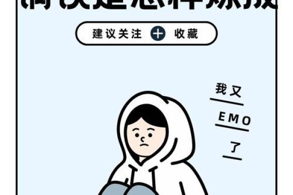 明年三月十七的命运与运势解析：探寻人生的方向与机遇