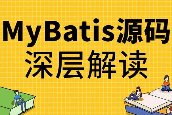 命带官鬼小人的深层解读与应对策略