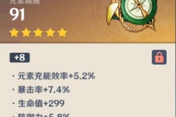 雷神的专属武器：两命专武与最佳杯子的完美搭配