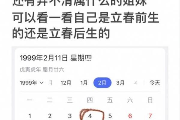 九楼适合什么命的人？探秘高层生活的秘密与魅力