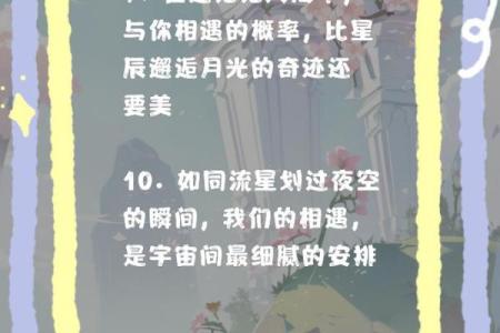 九三年两个三月：命运交汇的生活启示