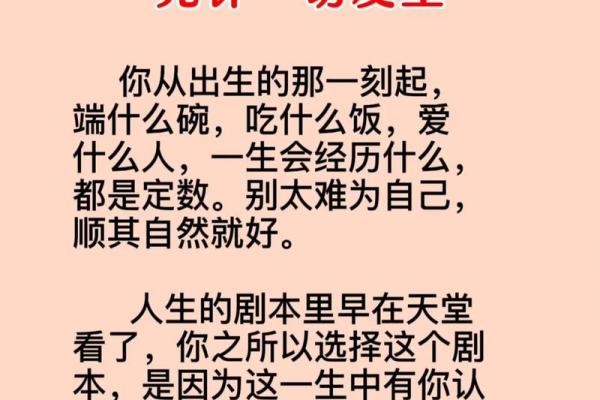 炉中火命人适合什么命：探寻生命中的和谐与平衡