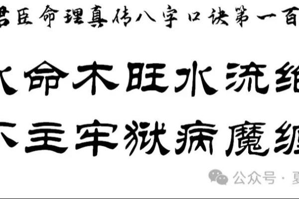 男命八字：弱官星旺的深层解读与人生指引