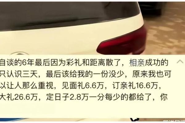 揭示命局中的夫干妻干，探寻婚姻中的深层含义与智慧