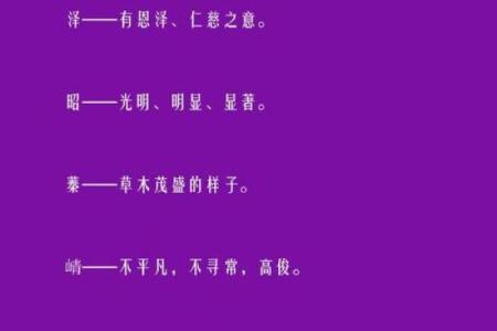 男命缺火，如何为孩子取一个寓意深远的名字？