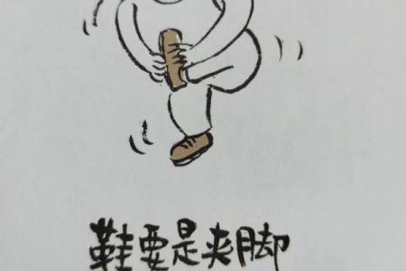 命重三两一，我们为何总觉得生活那么苦？