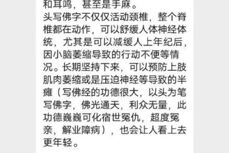 离卦坐命的奥秘与人生启示：探索个人命运与内心智慧的结合