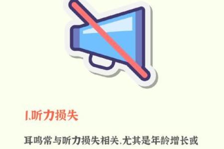 米非他命：副作用揭秘与使用须知