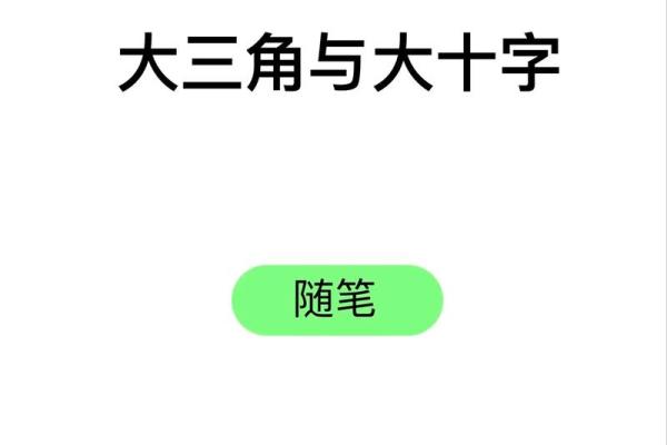 探寻牛年九月十八出生的命格与性格特征