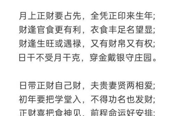 盲派与传统命理的深刻区别：探索命运奥秘中的两条路径