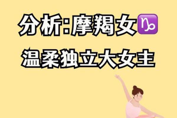 九月份生人的命运解析：性格与运势的深度剖析