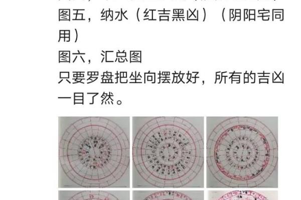 炉火命的人适合佩戴什么？从风水与命理观照个体运势！