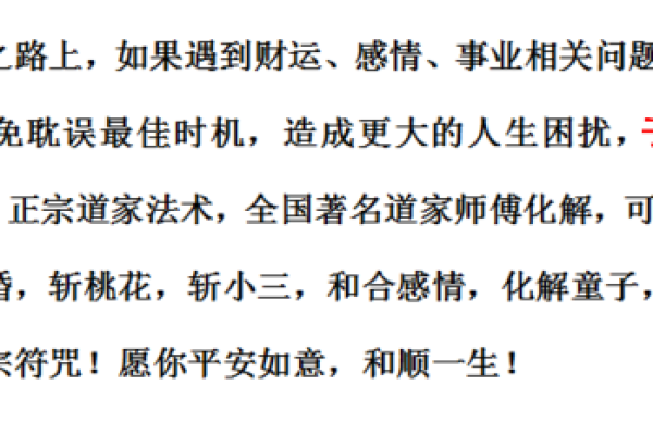 眉骨凸起男人命理解析：魅力与挑战并存的人生之路